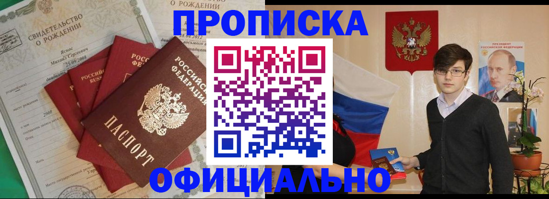 временная регистрация госуслуги в Медногорске