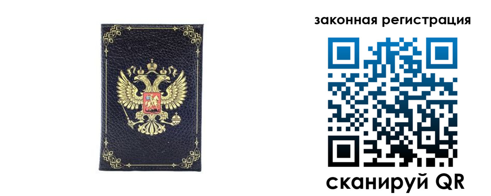 временная регистрация адрес в Медногорске