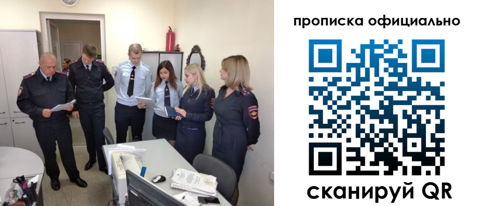 регистрация для школы в Медногорске